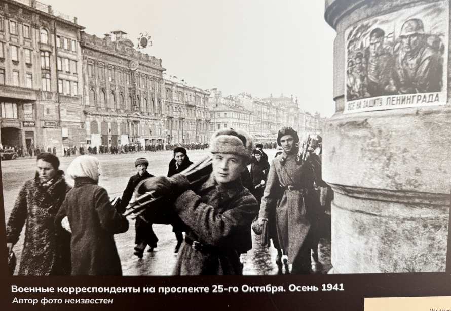 Фото: Петр Могунов