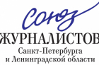 Сайт Союза журналистов СПб и ЛО стал недоступен через иностранные браузеры