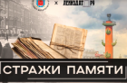 Город, собранный по&nbsp;эскизам