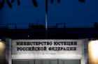 В реестр нежелательных организаций добавили британскую Institute for War & Peace Reporting*, а&nbsp;также польскую INFO OPS*